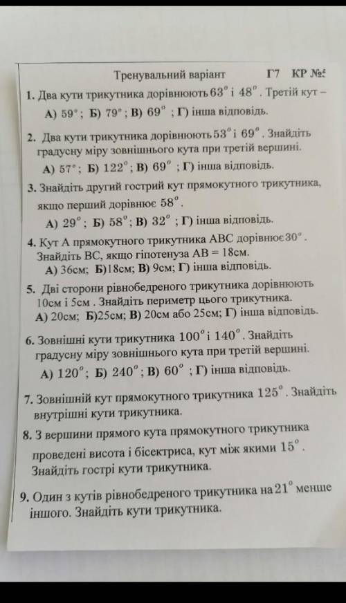 подготовка к крНе знаете не пишите