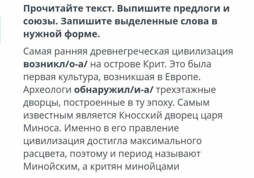 Хелло Это очень важноБез спамаПравильный ответ нужен Аапааа
