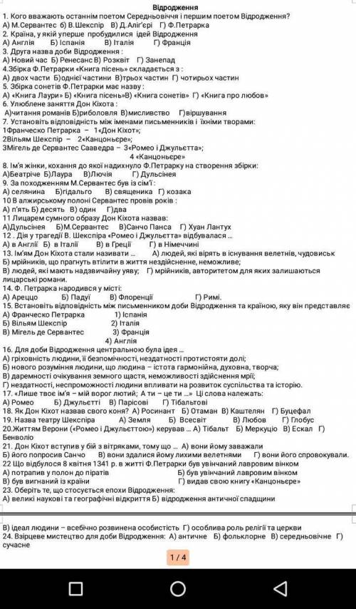 Контрольна роботапліііз))