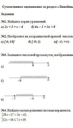 не пишите просто так подам жалобу)