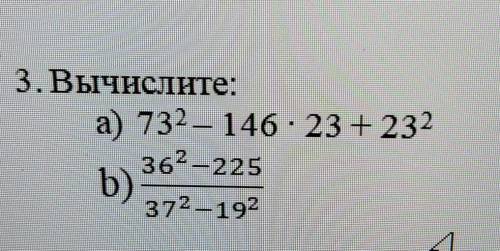 3. Вычислите:a) 73^²-146.23+23^²b)36^²-22537^²-19^²