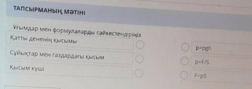 это это Сор по физике 7 класс я вам верю ;-)​