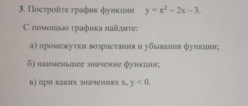 Решение❤️❤️❤️❤️❤️❤️❤️❤️❤️