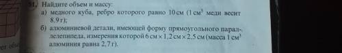 пойжалусто буду благадарна❤