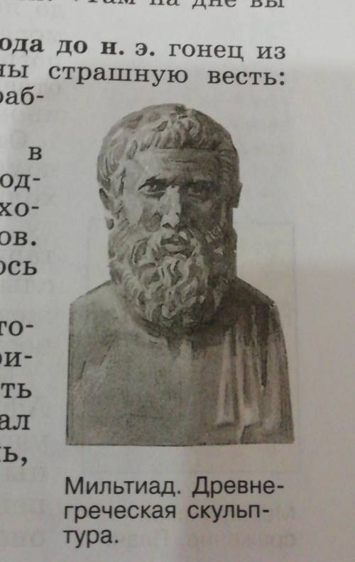 Опишите картину, 10 предложений