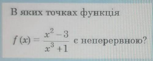 должно быть несколько правильных ответов 