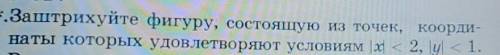 ради бога, буду благодарен ​