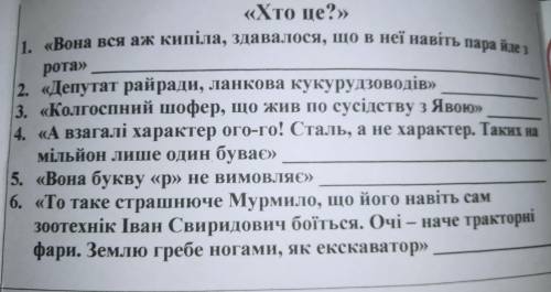 это по Тореадори з Васюківки