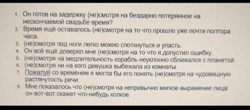 с русским Расставить запятые