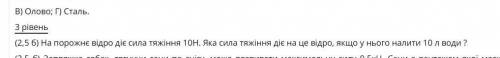 Дайте ответ на этот вопрос