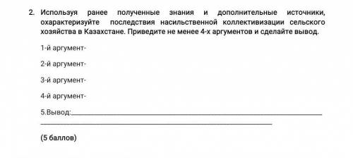 ЭТО СОРРР (ПОЖАЙЛУСТА ПИШИТЕ ИМЕННО ОТВЕТ)