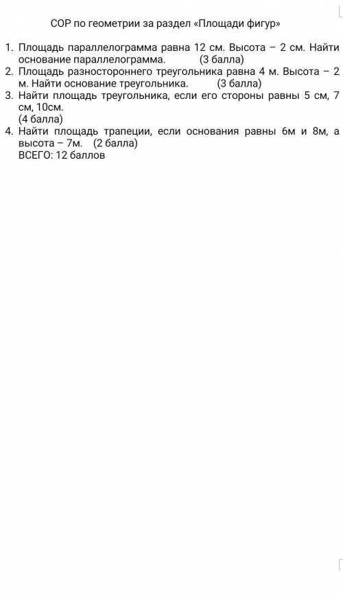 Кто хочет 20 рубчиков воляйте 