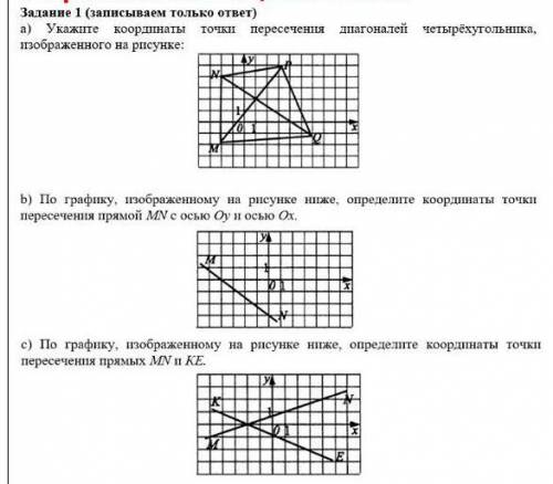 Решите пожайлуста это задание ​