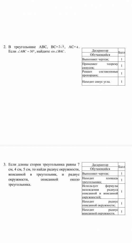 чень желательно с чертежами Заранее благодарен 