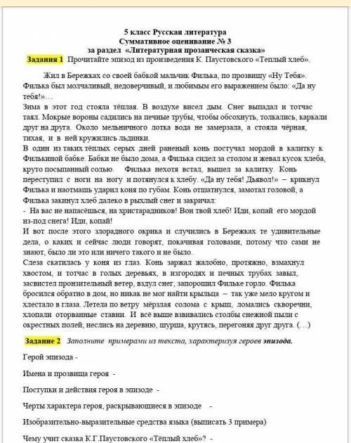 сделать быстрее умоляю это сор