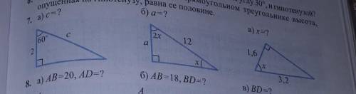 Заранее заданий с рисунком