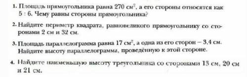 если буду очень благодарен хотя бы 3 из 4