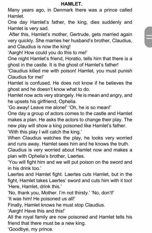 Task 1. Read the story and put the satences in order. Er l-A) 1A. Hamlet asles some actors to perfom