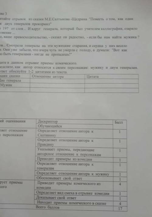 Это продолжение сор по ли