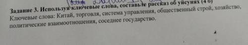 Написать эссе не меньше 10 предложение 