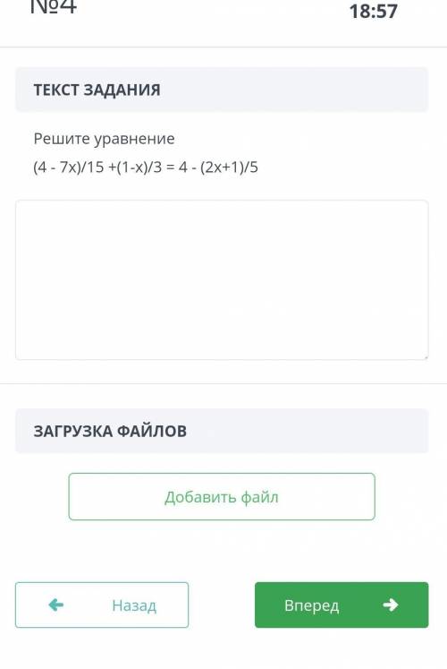 Матешу 6 КЛАСС сор 3 четвердь
