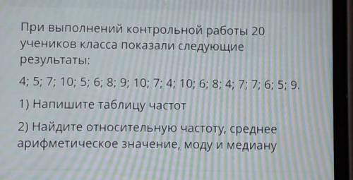 очень надо сор по алгебре 