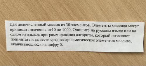 написать программу в паскале и без константы