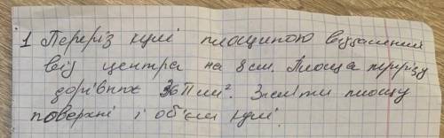 решите задачи на изображениях