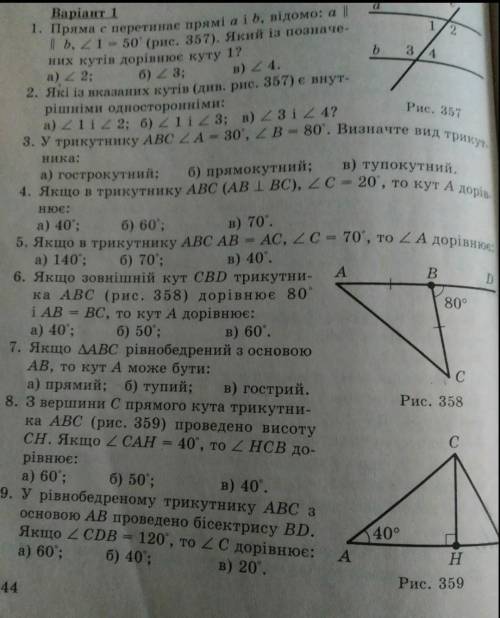 это надо письменно решить и написать!​