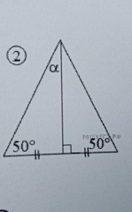это Геометрия 7 класс ​ найти a