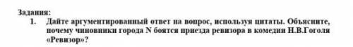 СОР ПО РУССКОЙ литературе