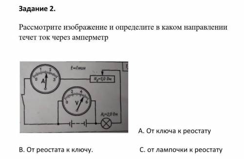 Вопрос смотрите во вложении