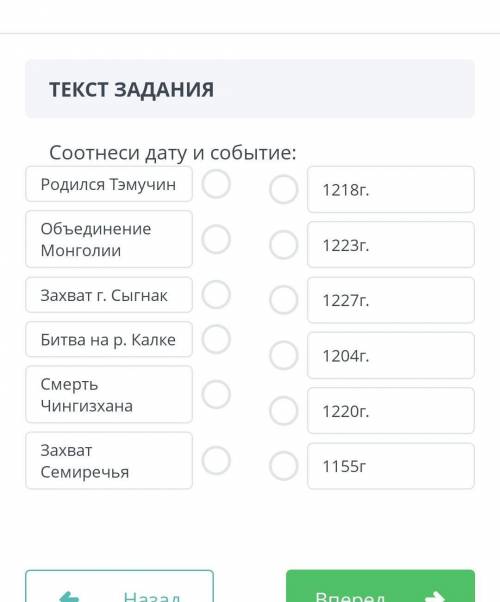 ЗАДАНИЕ №1 ВРЕМЯ НА ВЫПОЛНЕНИЕ:15:54ТЕКСТ ЗАДАНИЯ. 
