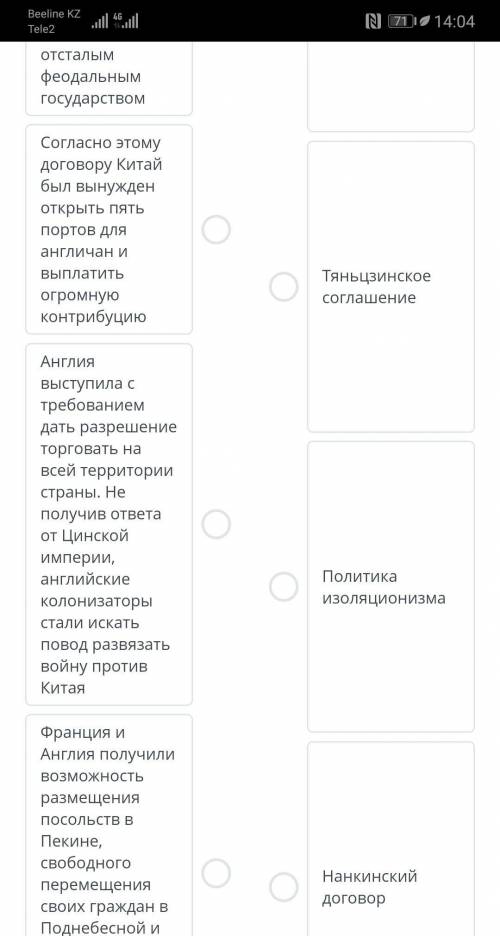Привидите соответствие явление с событием до 40х годов 