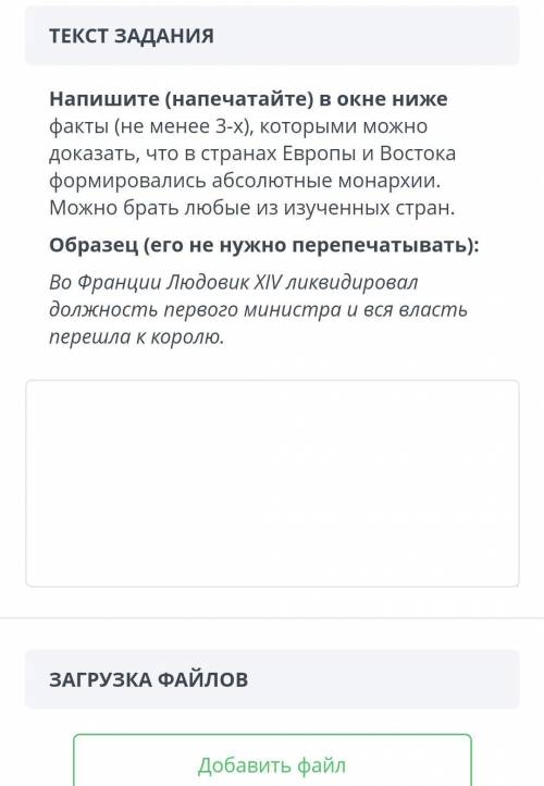 ‼️‼️ мало времени осталось 
