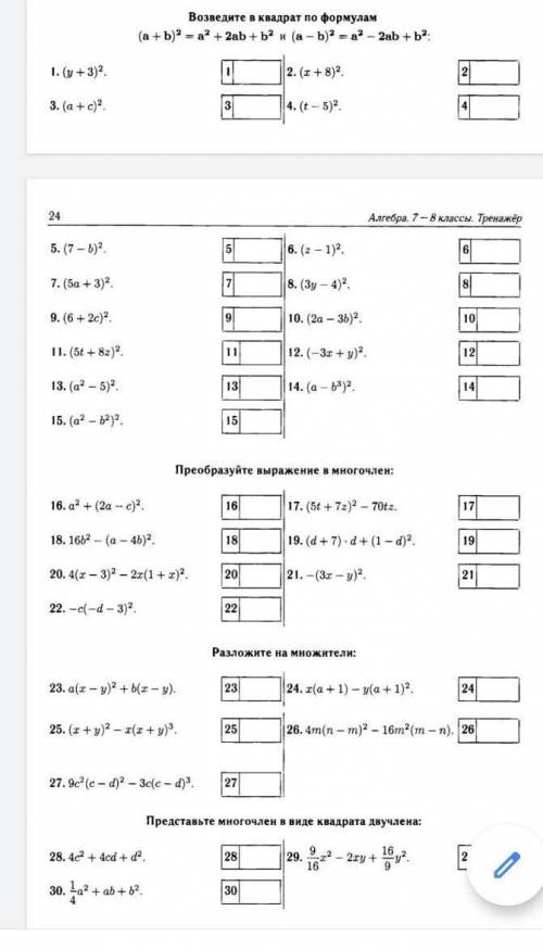 чем сможете, кто нибудь есть из Шымкента? 