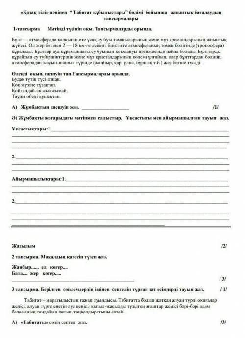 Помагите если помагите я 