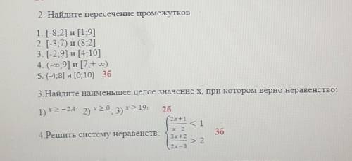 сделать только норм ответ если не норм ответ бан