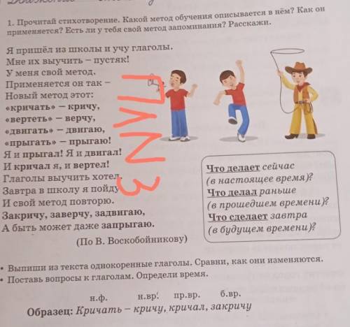 но без подвоха а то на вас нарушение объявлю запомните без подвоха.