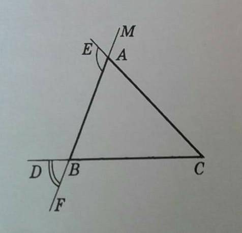 На рисунке: угол BAE=112°, угол DBF-68°, ВС=9 см. Найдите сторону АC треугольника АВС