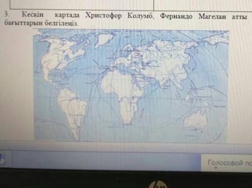 Помате это сор всемирный история