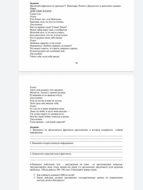 отметить самые лучшие ответы 