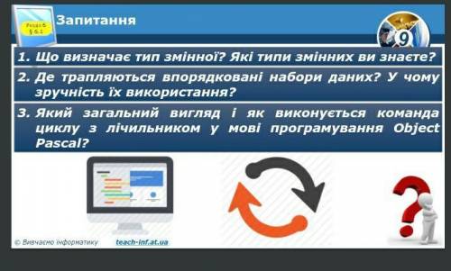 Де трапляються впорядковані набори даних? У чому зручність іх використання?​