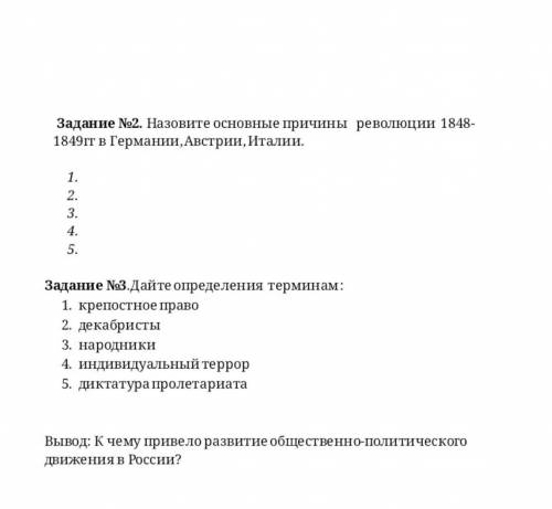 по всемирке буду очень благодарен