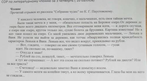 Текст вот если что только ​
