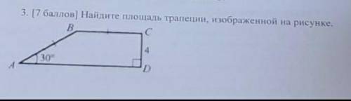 Сор... Сор... Сор нужно. Умоляю побыстрее. 