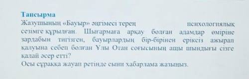 Помагите надо до 19:00 сдать 