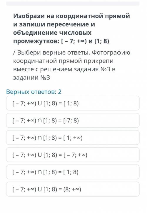 ... у меня СОР по математике мне нужно чертить ​