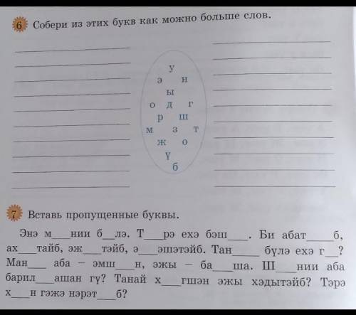 Просто все заполнить надо ​