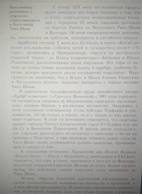 если сделаете конспект И отмечу лучшим ответом не хитрите